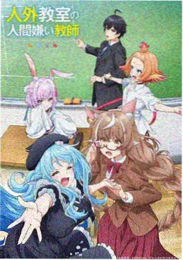 科幻动画齿轮少女海报